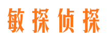 邻水市侦探公司